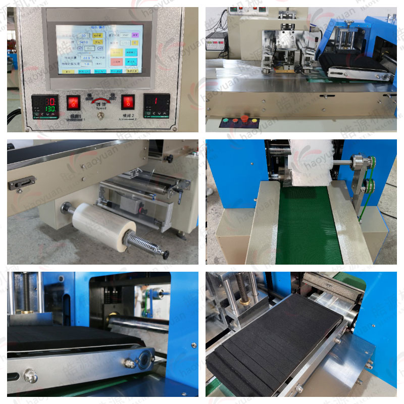 KD-450加長排氣高速自動枕式包裝機 機械細節